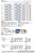 画像3: 四国化成　ソリッドルーフAHタイプ　3000N/m2　柱間ピッチ3200ミリ (3)