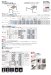 画像3: 四国化成　エクサク　カーポート (3)