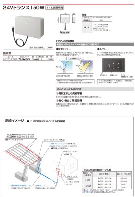 画像6: 四国化成　マイポート7（セブン）　基本タイプ (6)