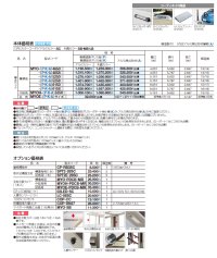画像1: 四国化成 マイポートOrigin(オリジン) ワイドタイプ