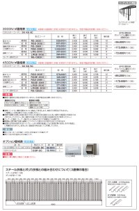 画像1: 四国化成 レジストルーフ