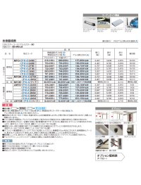 画像1: 四国化成 マイポートOrigin(オリジン) 基本タイプ