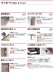 画像4: 四国化成　マイポートneo　基本タイプ (4)