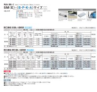 画像1: 四国化成 スマートポートR トリプルワイド 間口連結