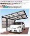 画像2: 四国化成　スマートポートR　基本タイプ　サイドパネル用 (2)