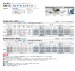 画像3: 四国化成　スマートポートR　トリプルワイド　間口連結 (3)