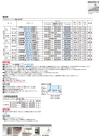 画像1: 四国化成　バリューポートR　ミニ　オープンタイプ