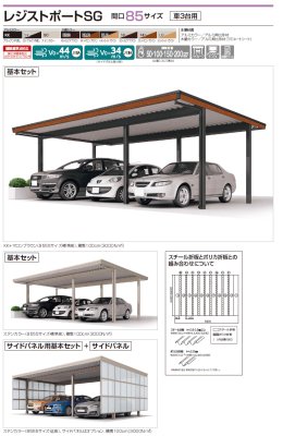 画像13: 四国化成　レジストポートSG　31、43、55、83、85、109サイズ　すべてのサイズをご用意 (13)