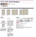 画像8: 四国化成　スマートポートHG (8)