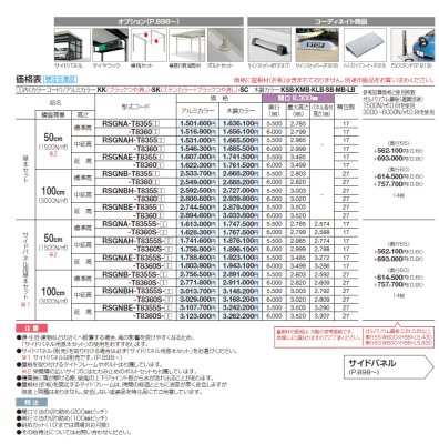 画像12: 四国化成　レジストポートSG　31、43、55、83、85、109サイズ　すべてのサイズをご用意 (12)