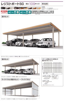 画像15: 四国化成　レジストポートSG　31、43、55、83、85、109サイズ　すべてのサイズをご用意 (15)
