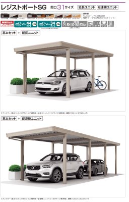 画像5: 四国化成　レジストポートSG　31、43、55、83、85、109サイズ　すべてのサイズをご用意 (5)