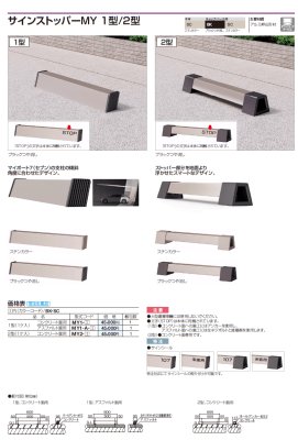画像7: 四国化成　バリューポートR　ミニ　オープンタイプ (7)