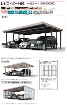 画像11: 四国化成　レジストポートSG　31、43、55、83、85、109サイズ　すべてのサイズをご用意 (11)