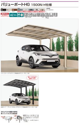 画像2: 四国化成　バリューポートHG　1500N/m2仕様 (2)