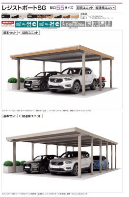 画像9: 四国化成　レジストポートSG　31、43、55、83、85、109サイズ　すべてのサイズをご用意 (9)