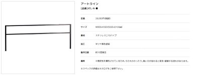 画像5: 美濃クラフト　ATL-C　ATL-N　アートライン　Art line (5)
