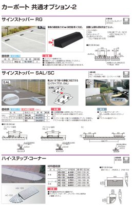 画像6: 四国化成　バリューポートHG　1500N/m2仕様 (6)