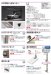 画像5: 四国化成　バリューポートR　ミニ　オープンタイプ (5)