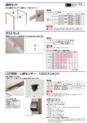 画像20: 四国化成　レジストポートSG　31、43、55、83、85、109サイズ　すべてのサイズをご用意 (20)