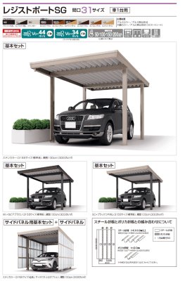 画像2: 四国化成　レジストポートSG　31、43、55、83、85、109サイズ　すべてのサイズをご用意 (2)