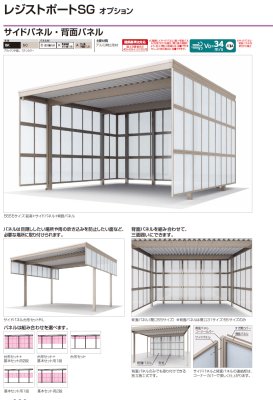 画像17: 四国化成　レジストポートSG　31、43、55、83、85、109サイズ　すべてのサイズをご用意 (17)