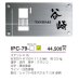 画像3: 美濃クラフト　IPC-79　インターホンカバーサイン (3)