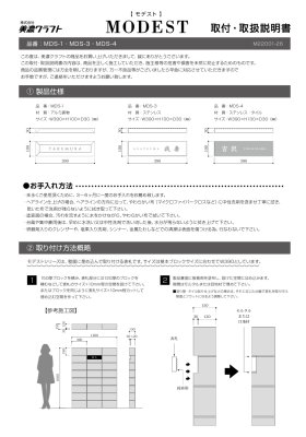 画像5: 美濃クラフト　MDS-4　モデスト　MODEST (5)