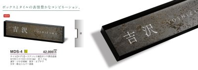 画像3: 美濃クラフト　MDS-4　モデスト　MODEST (3)