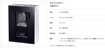 画像2: 美濃クラフト　MDP-3　モデストIPカバー　MODEST　IP　COVER (2)