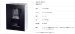 画像2: 美濃クラフト　MDP-3　モデストIPカバー　MODEST　IP　COVER (2)