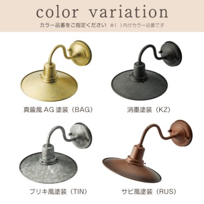 画像2: 美濃クラフト　VLH-1-　Vintage Lamp　ヴィンテージ　ランプ　LED照明 (2)