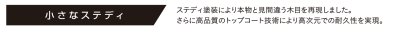 画像12: 美濃クラフト　EAS-1-　小さなステディ　小さな表札 (12)