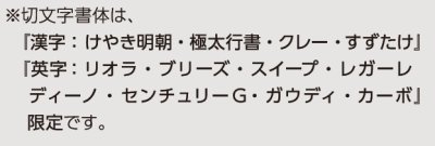 画像7: 美濃クラフト　EAS-1-　小さなステディ　小さな表札 (7)