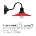 画像5: 美濃クラフト　RLH-1-HBK-　Re・Retro　Lamp　リ・レトロ・ランプ　LED照明 (5)