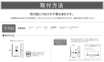 画像6: 美濃クラフト　EAS-1-　小さなステディ　小さな表札 (6)