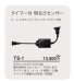 画像9: 美濃クラフト　RLD-2-HBK-　Re・Retro　Lamp　リ・レトロ・ランプ　LED照明 (9)
