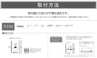 画像1: 美濃クラフト EAS-1- 小さなステディ 小さな表札