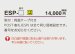 画像4: 美濃クラフト　ESP-1　POST表札　小さな表札 (4)