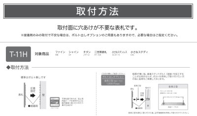 画像4: 美濃クラフト　ES-13　小さなステンレス表札　小さな表札 (4)