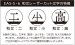 画像7: 美濃クラフト　EAS-5-　小さなステディ　小さな表札 (7)