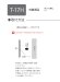 画像3: 美濃クラフト　ESP-3　POST表札　小さな表札 (3)