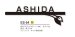画像3: 美濃クラフト　ES-54　小さな切文字表札　小さな表札 (3)