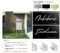 画像1: 美濃クラフト EXP-1- 機能門柱用切文字表札 ハローサイン(Hallo sign) 一文字あたりの金額です