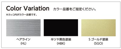 画像7: 美濃クラフト　EXP-1-　機能門柱用切文字表札　ハローサイン（Hallo sign）　一文字あたりの金額です (7)