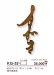 画像3: 美濃クラフト　KG-32-　むすび　結 (3)