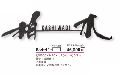 画像3: 美濃クラフト　KG-41-　むすび　結 (3)
