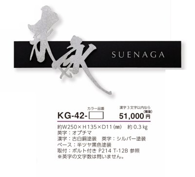 画像3: 美濃クラフト　KG-42-　むすび　結 (3)