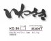 画像3: 美濃クラフト　KG-30-　むすび　結 (3)