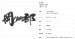 画像3: 美濃クラフト　KG-20-　むすび　結 (3)